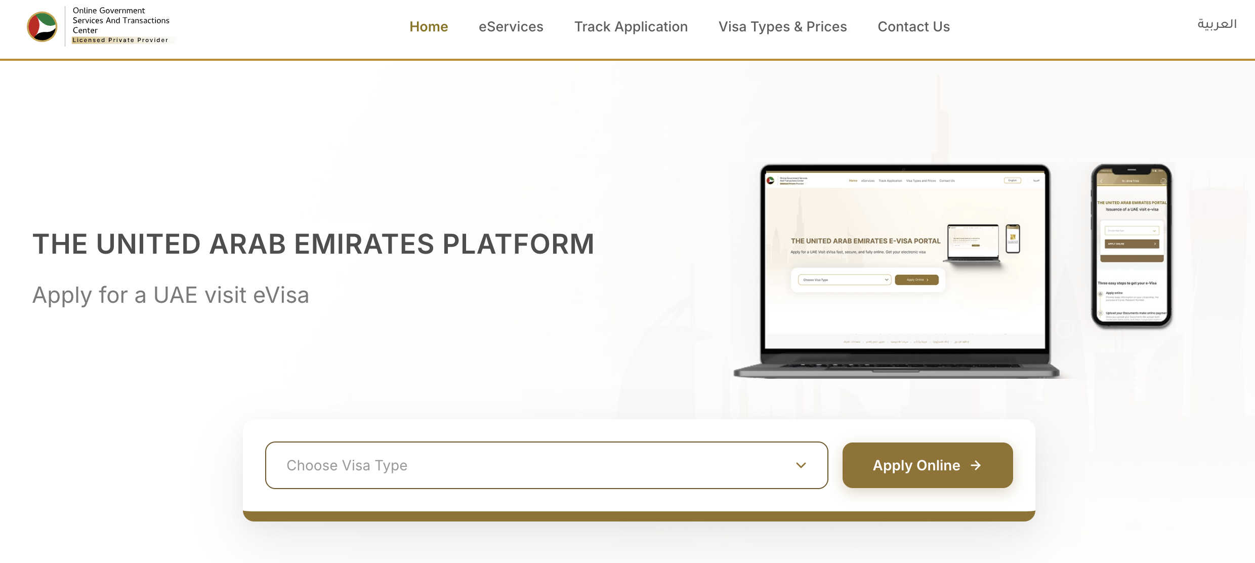 GOVR UAE